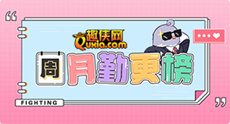 热门游戏资讯